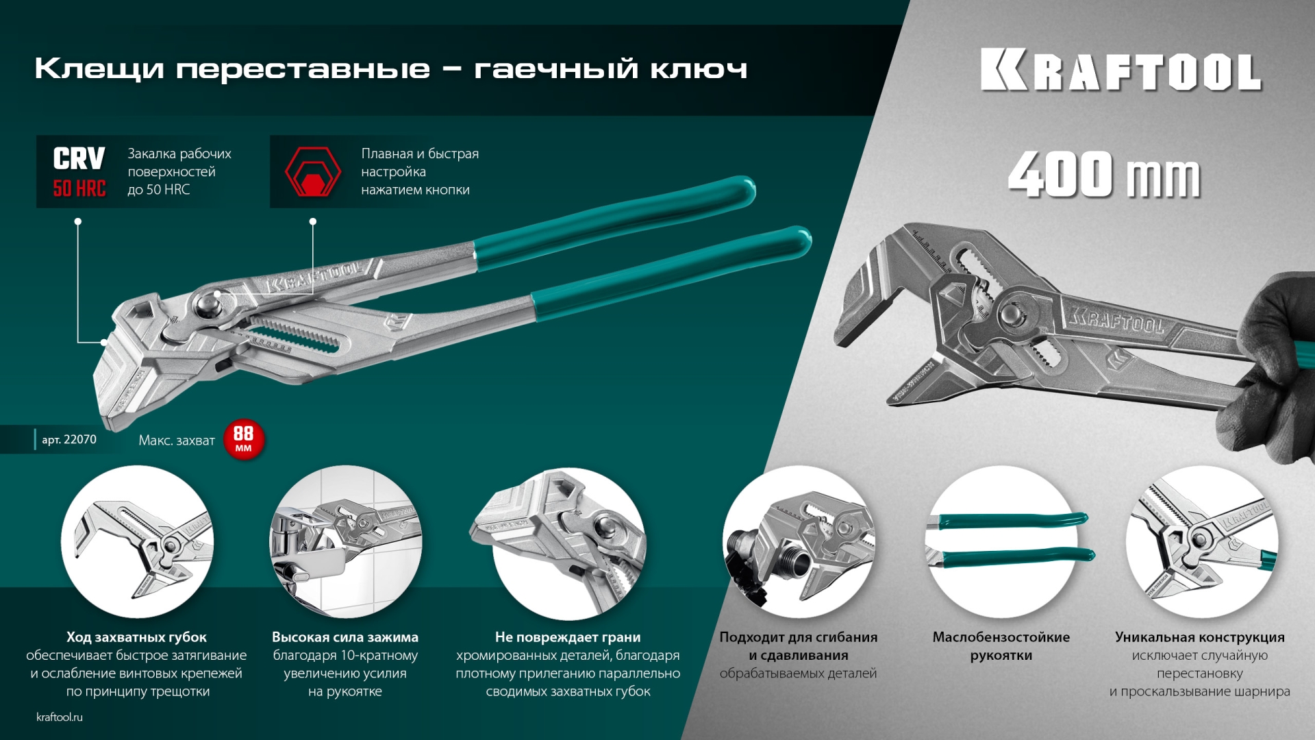 Промоизображение 22070