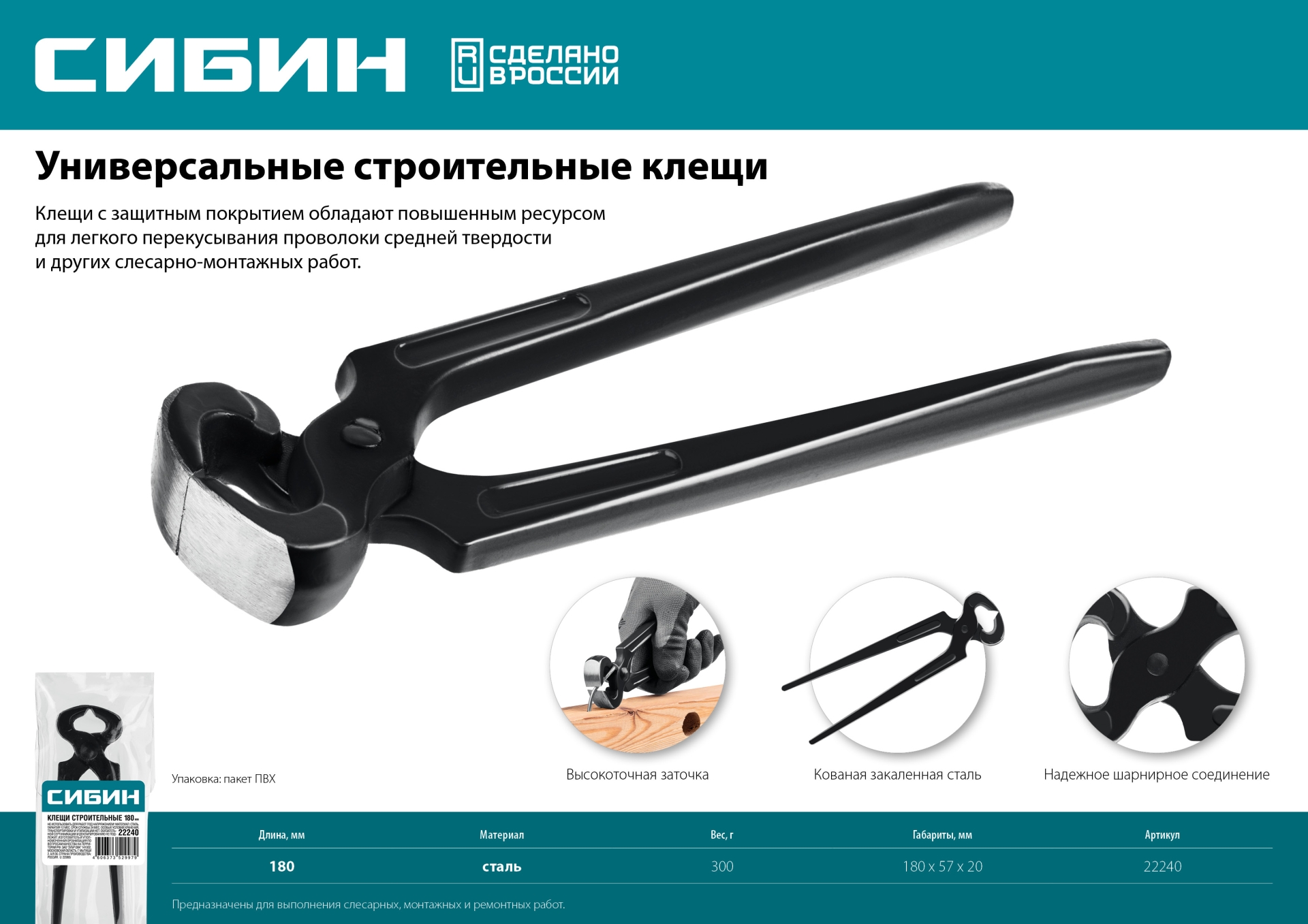 Промоизображение 22240