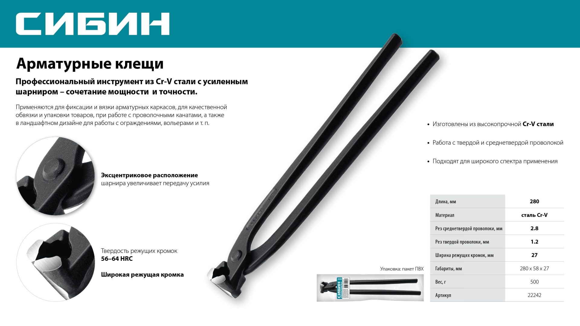 Промоизображение 22242