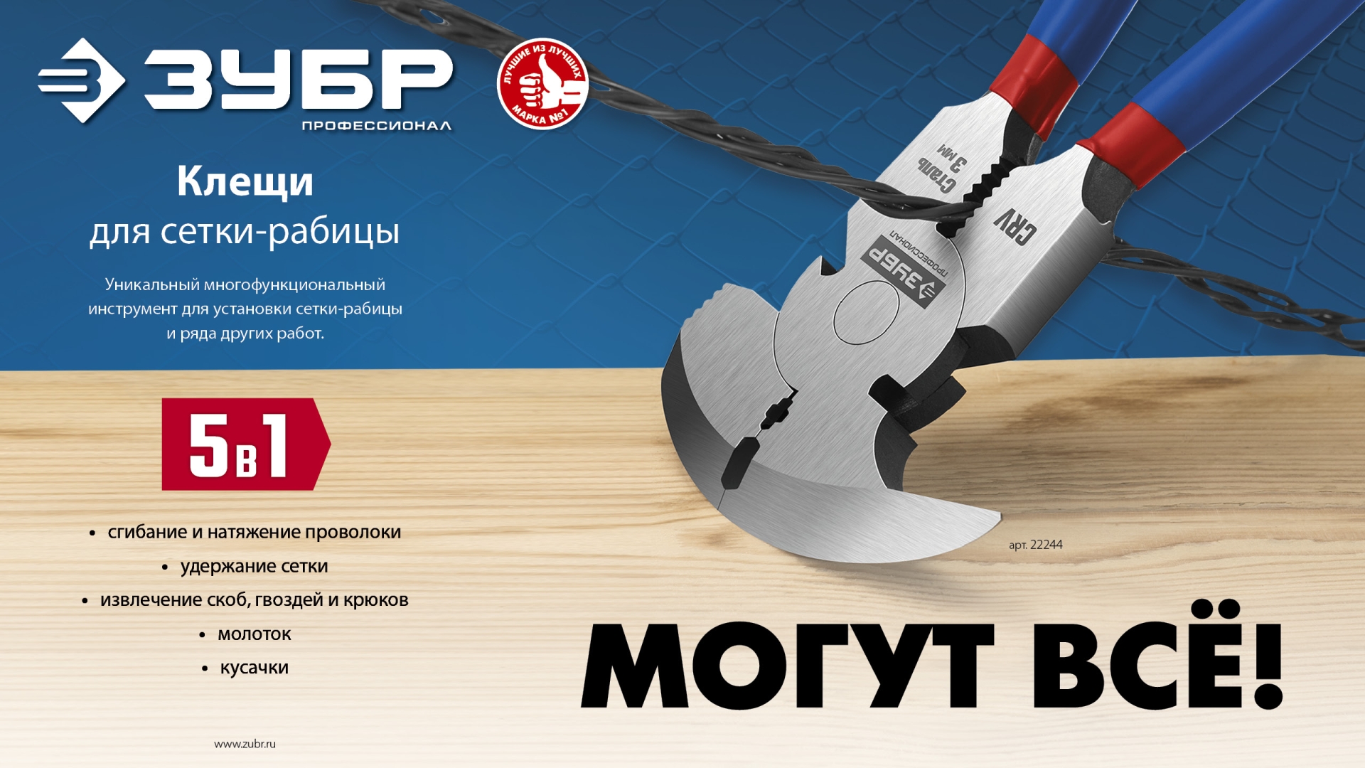 Промоизображение 22244