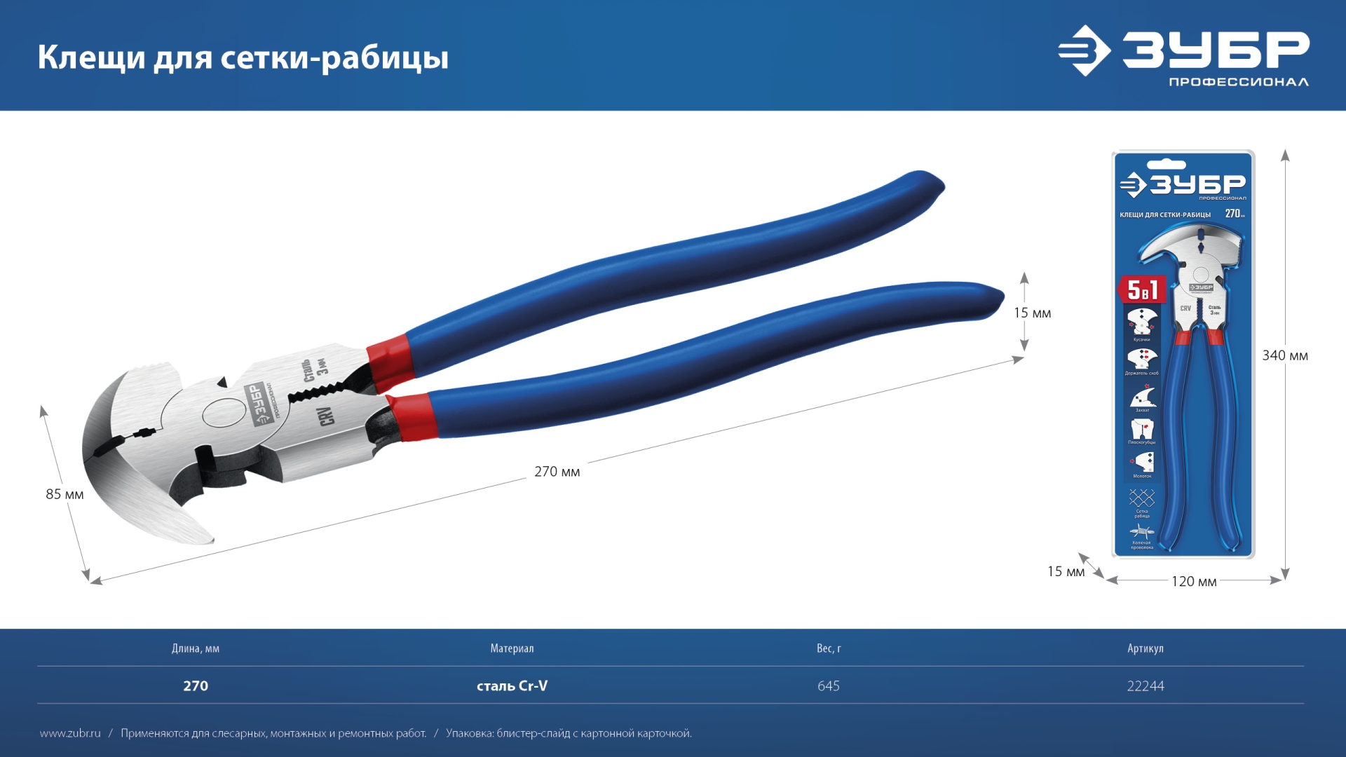 Промоизображение 22244