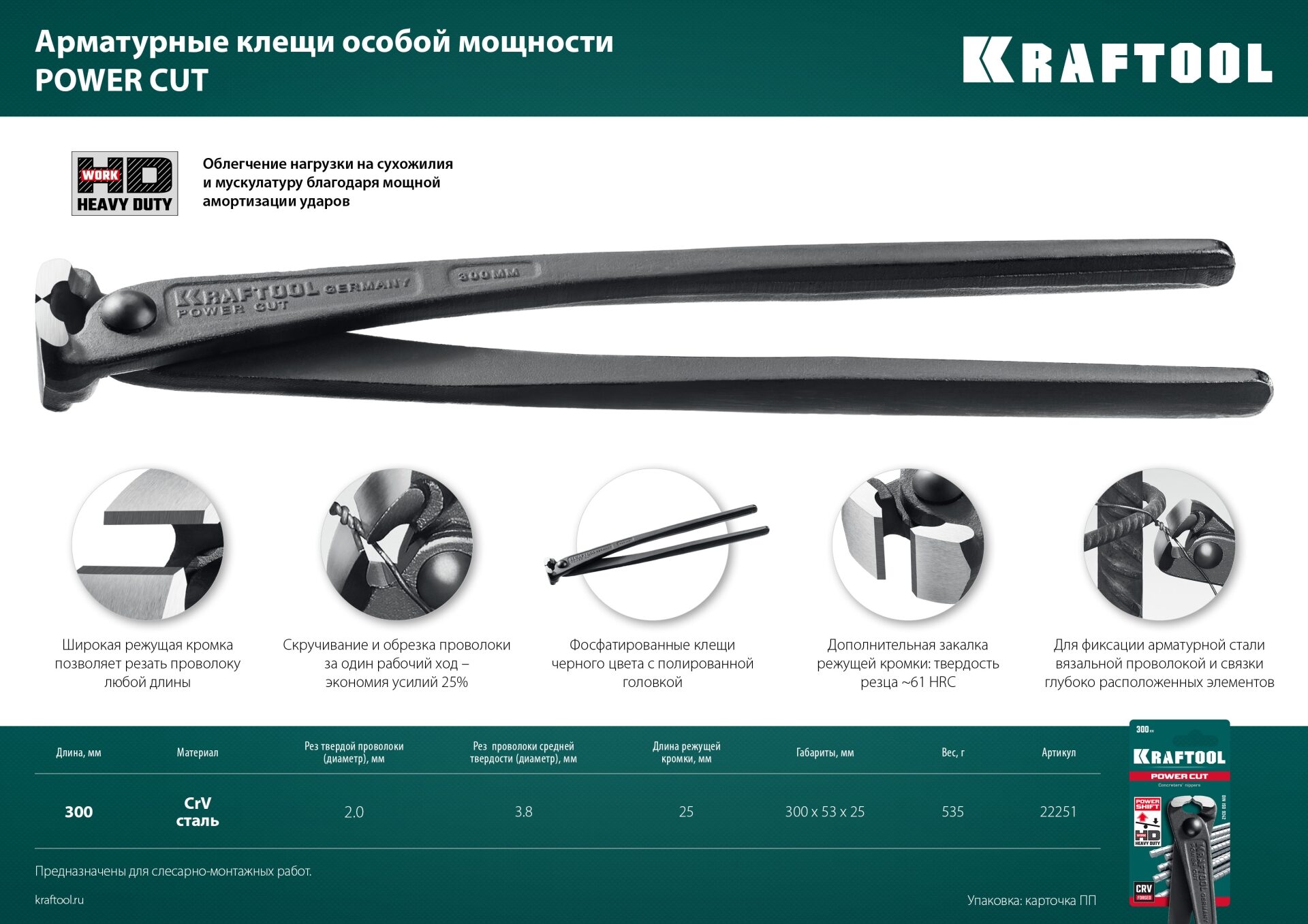 Промоизображение 22251
