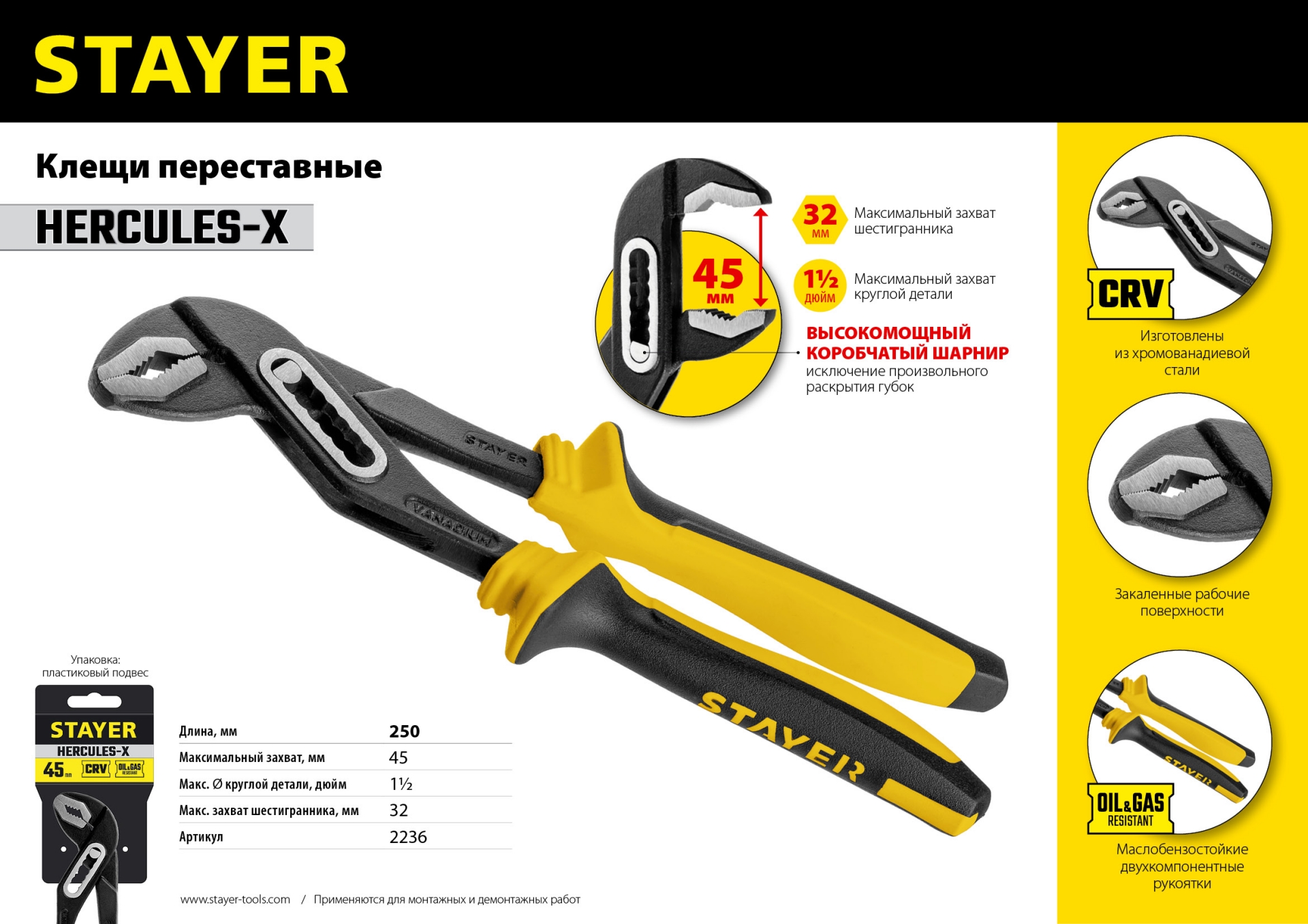 Промоизображение 2236_z03