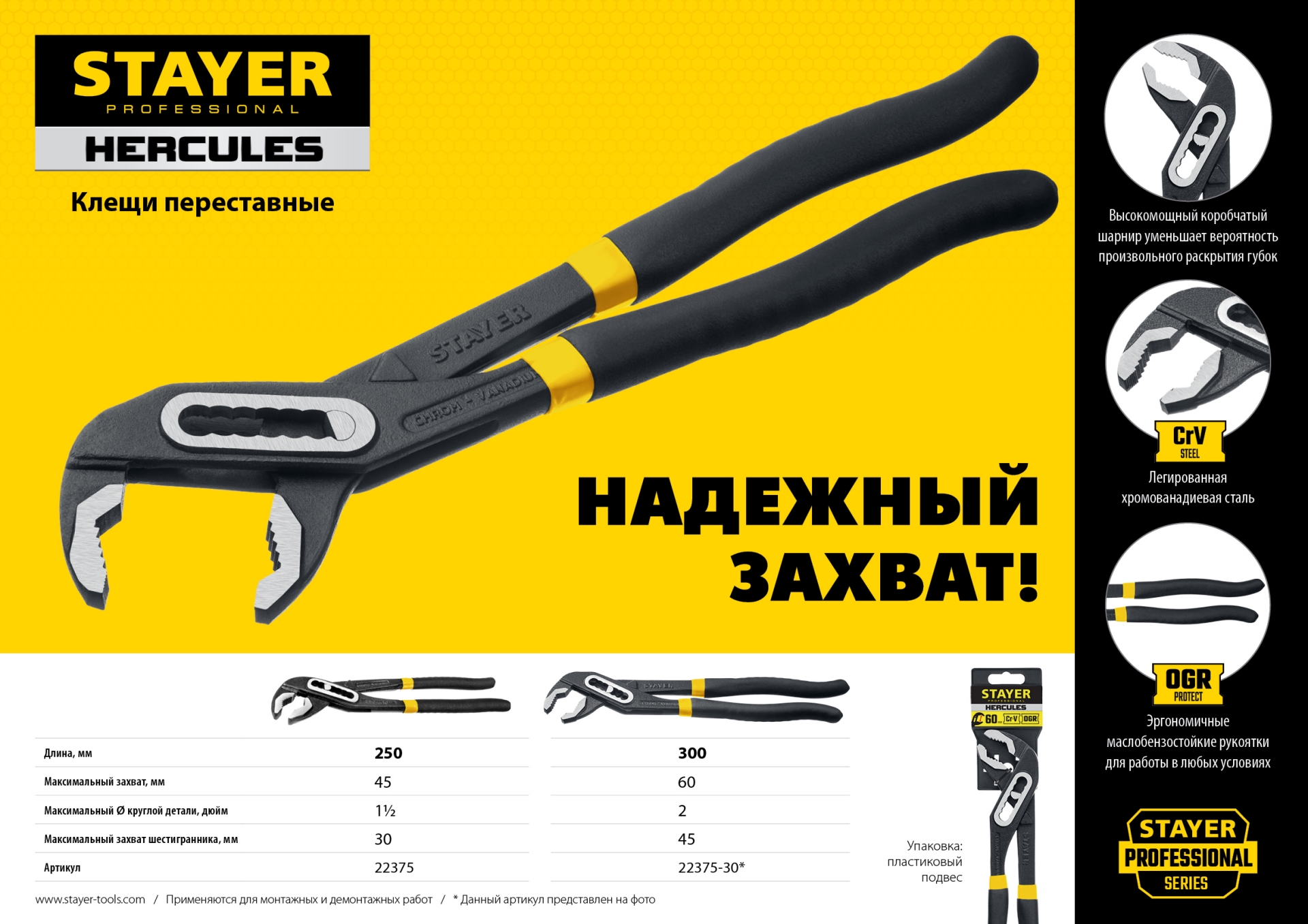 Промоизображение 22375_z01