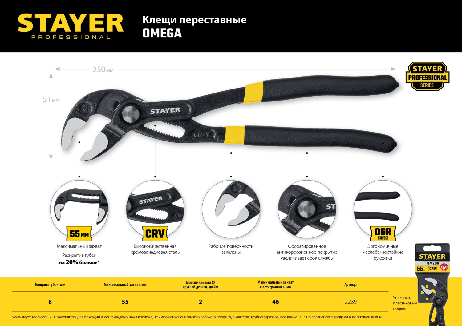 Промоизображение 2239_z02