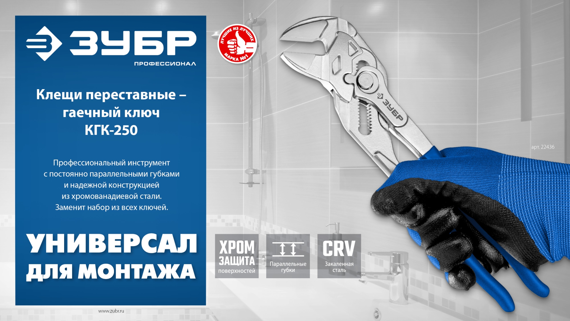 Промоизображение 22436