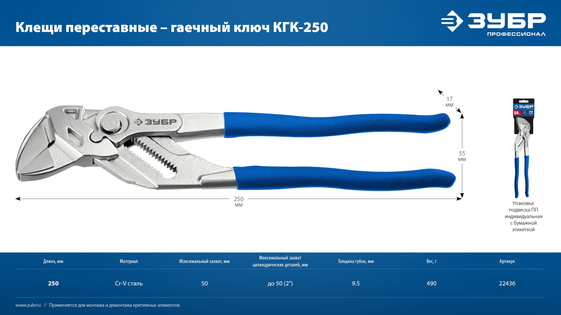 Промоизображение 22436