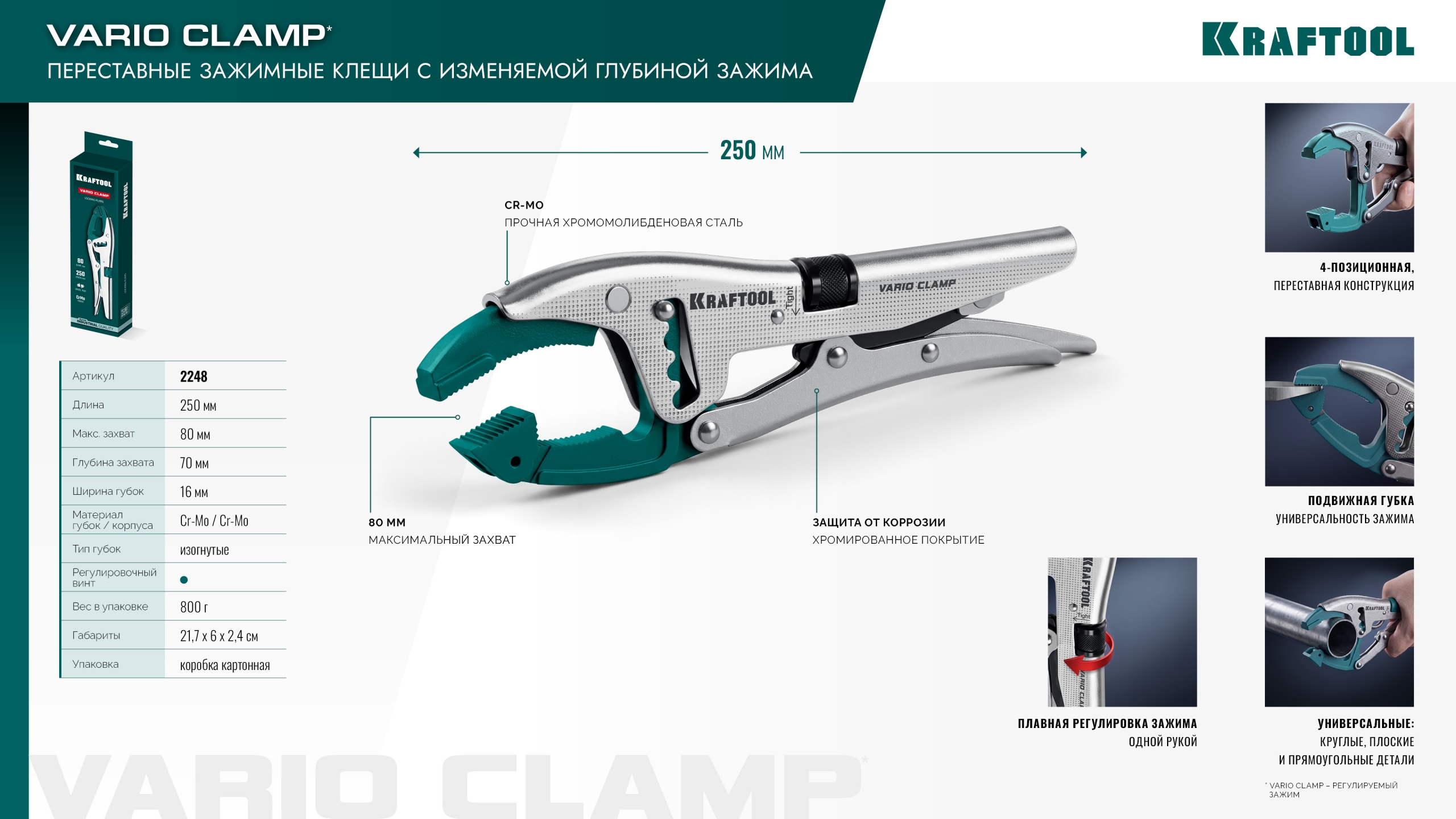 Промоизображение 2248