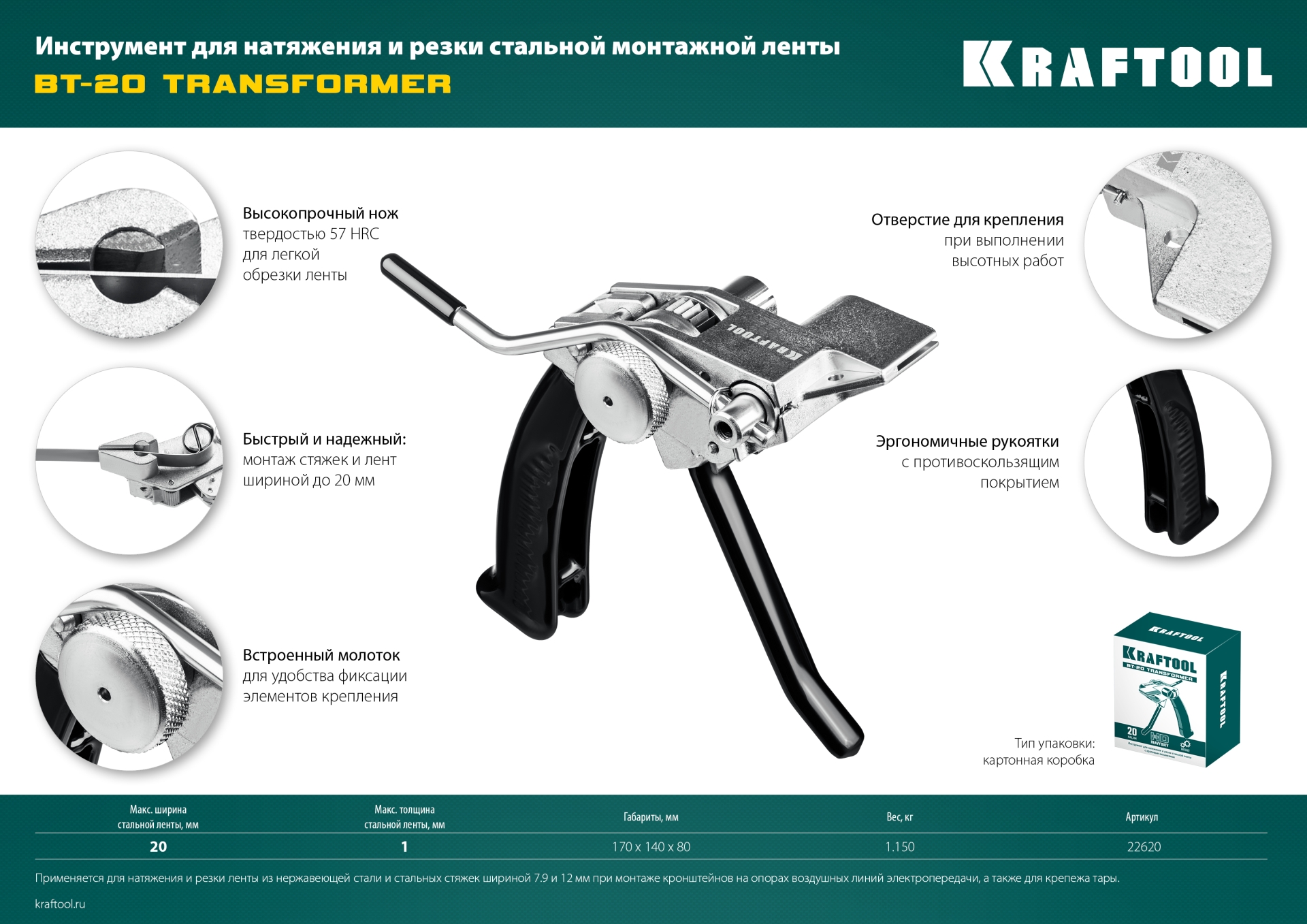 Промоизображение 22620