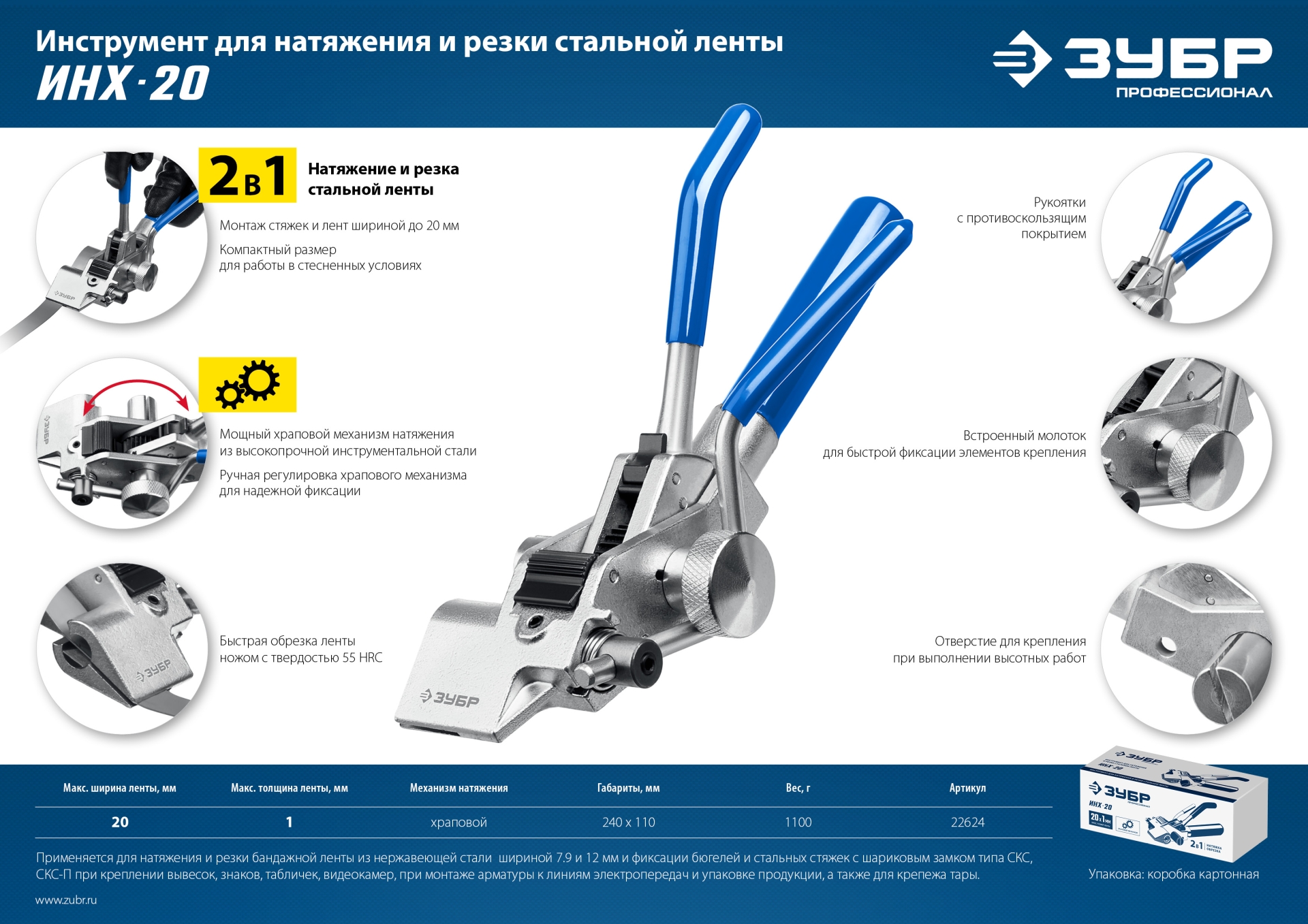 Промоизображение 22624