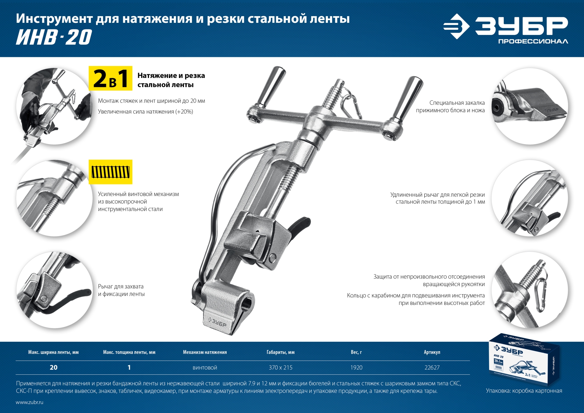 Промоизображение 22627