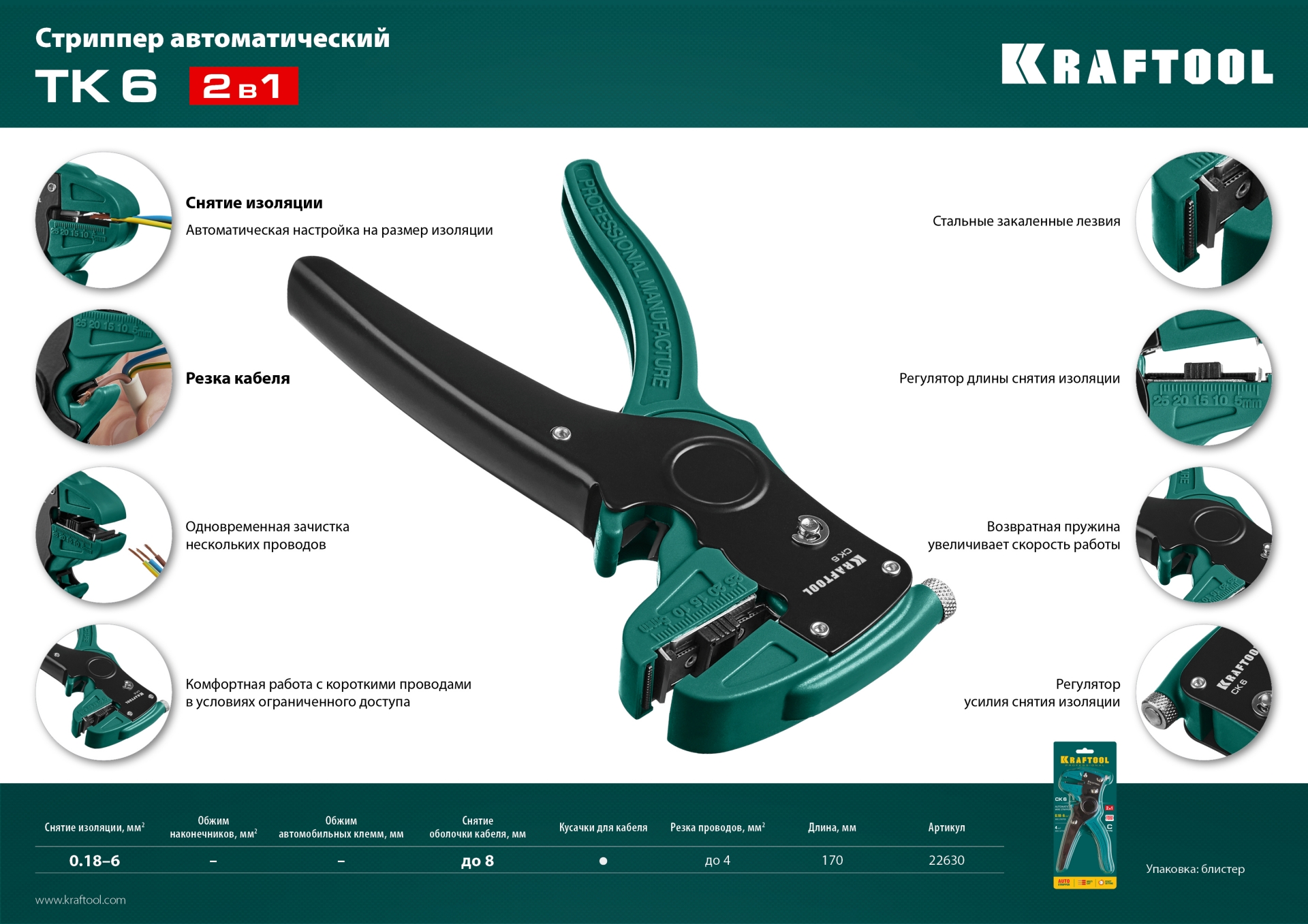 Промоизображение 22630