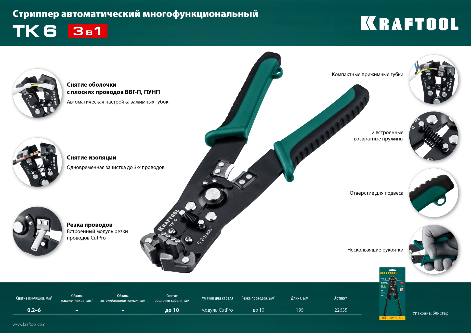 Промоизображение 22635