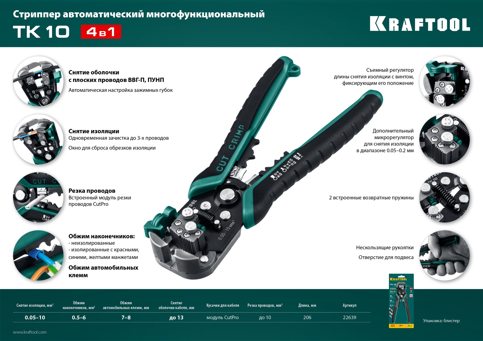 Промоизображение 22639