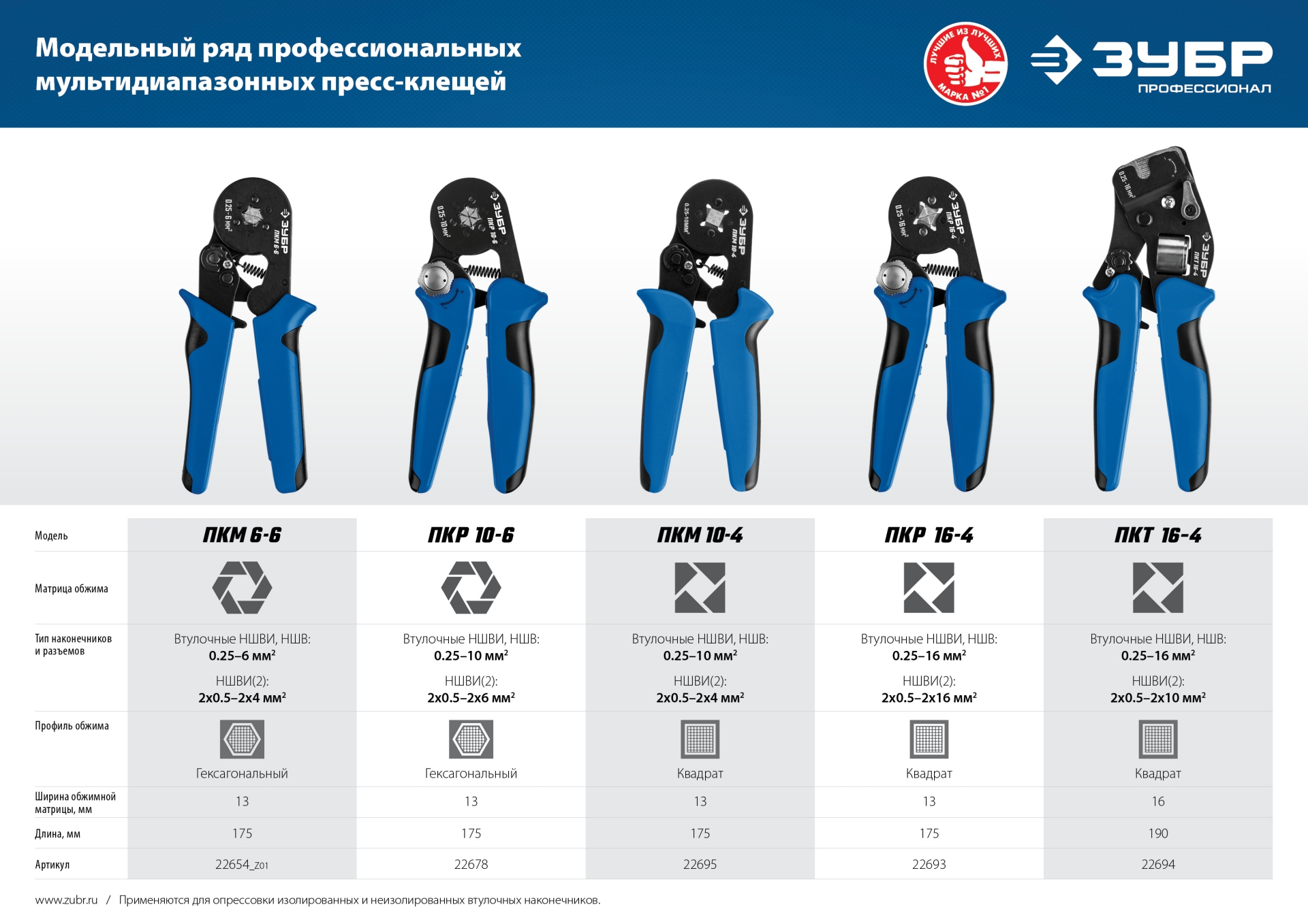Промоизображение 22654_z01