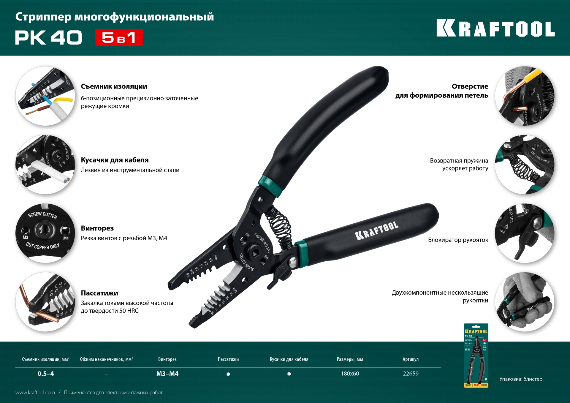 Промоизображение 22659