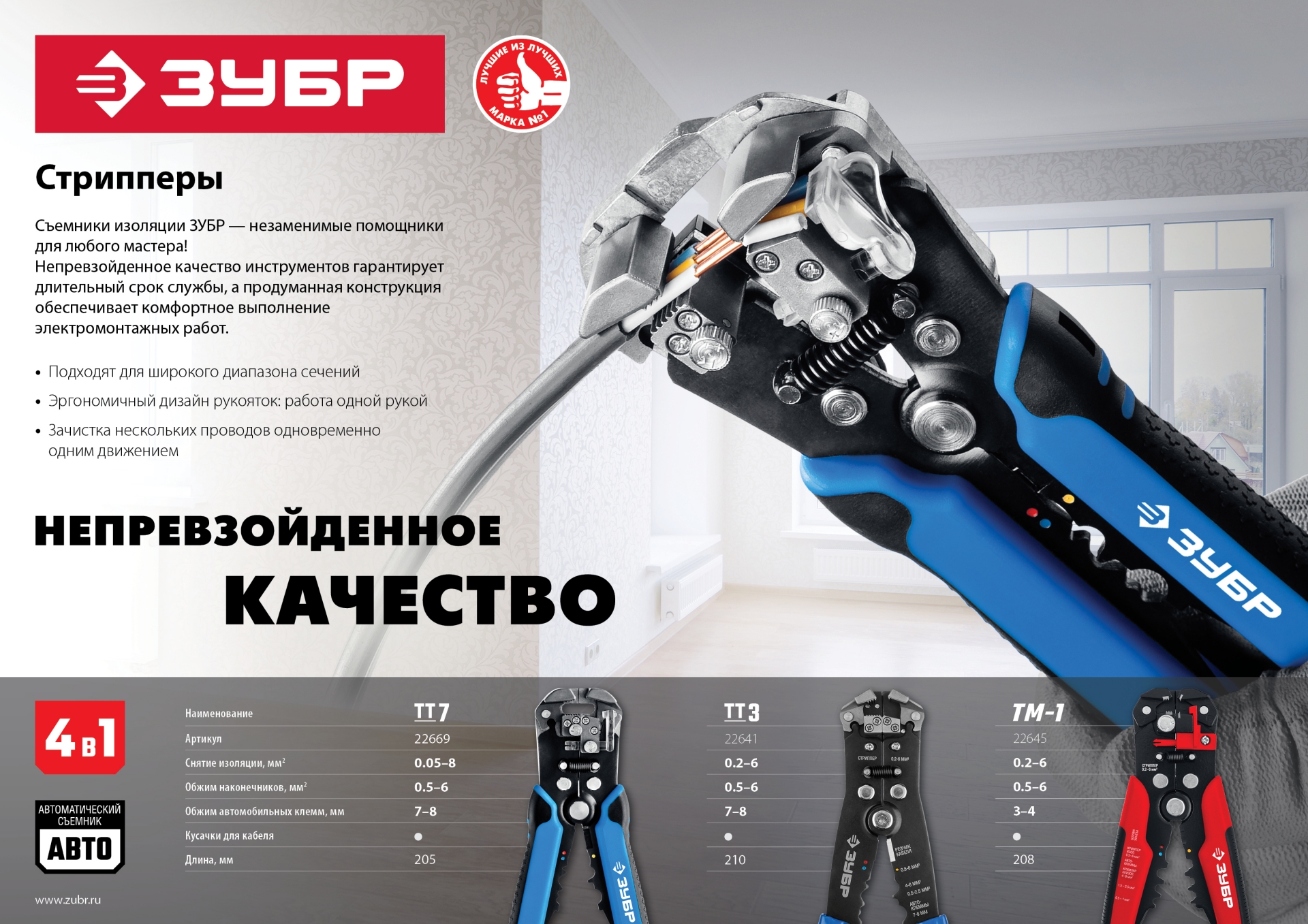 Промоизображение 22669_z01