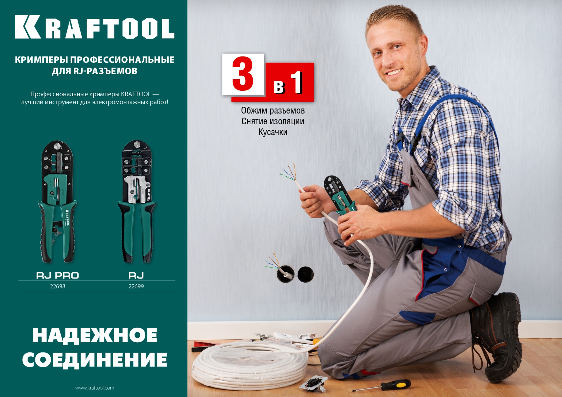 Промоизображение 22698