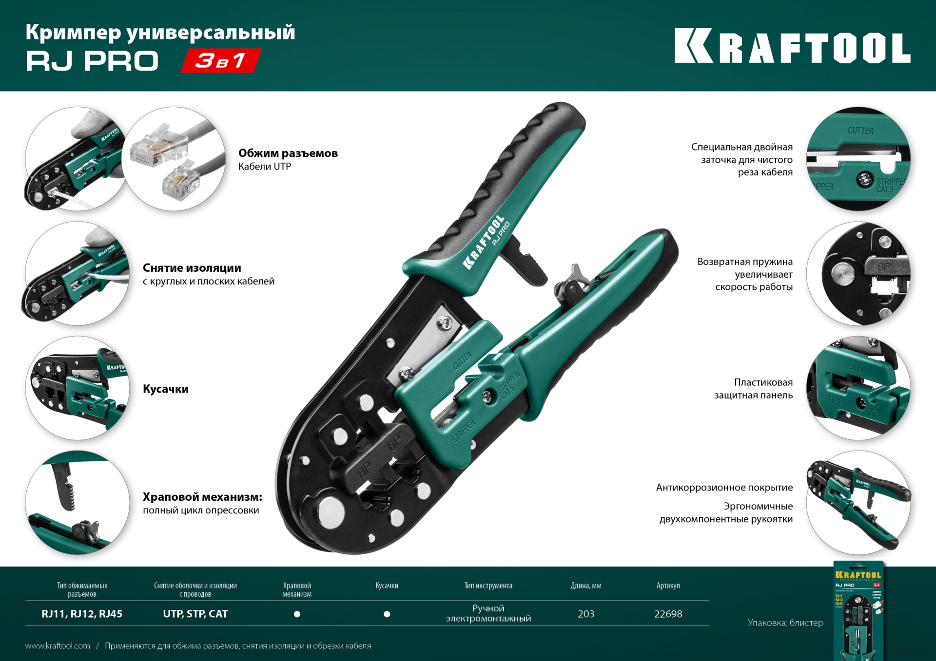 Промоизображение 22698
