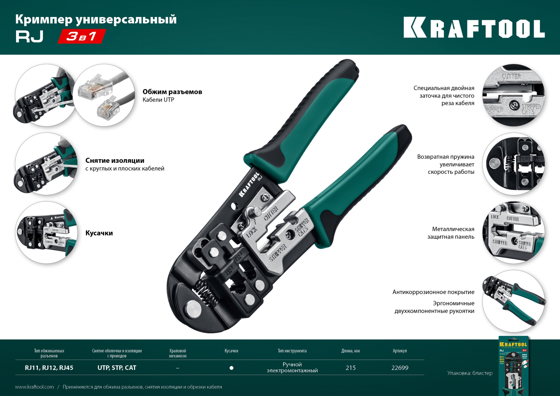 Промоизображение 22699