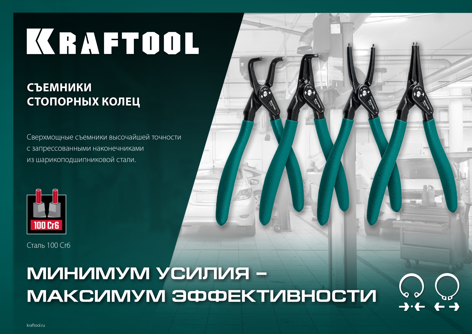 Промоизображение 22812-2