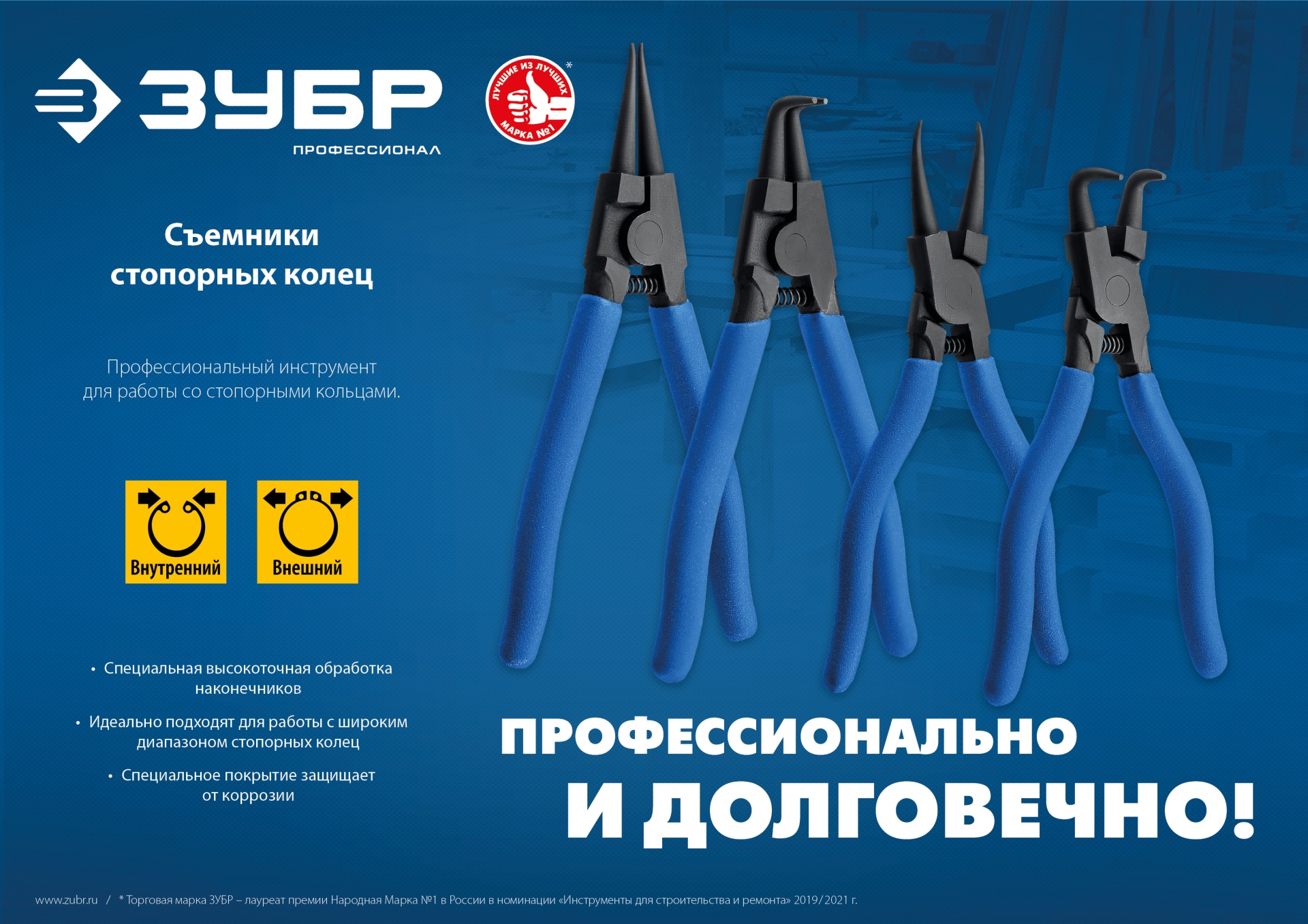 Промоизображение 22821-3