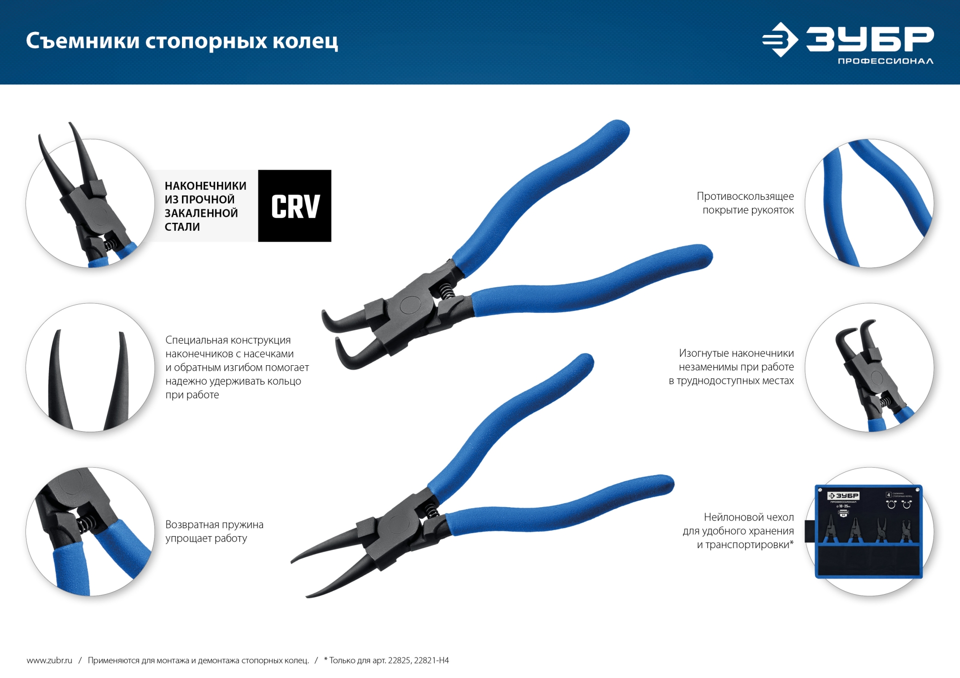 Промоизображение 22825