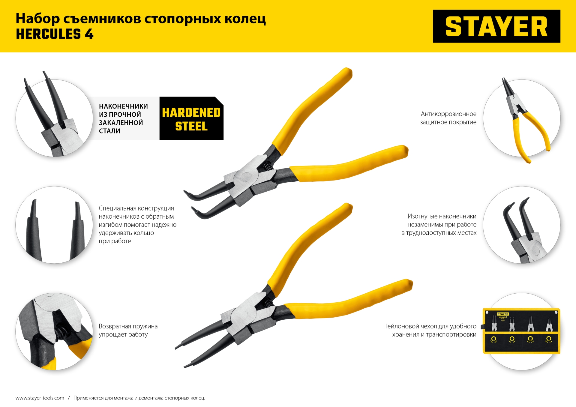 Промоизображение 22830-H4