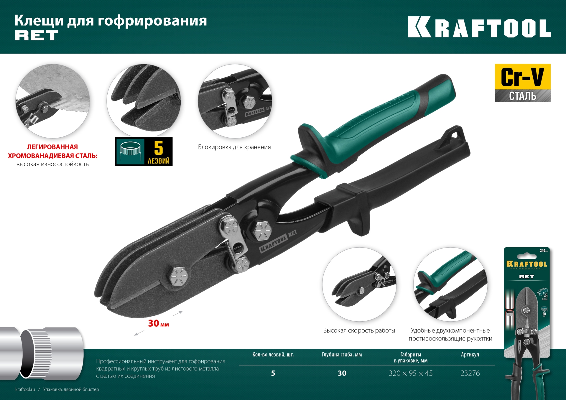 Промоизображение 23276