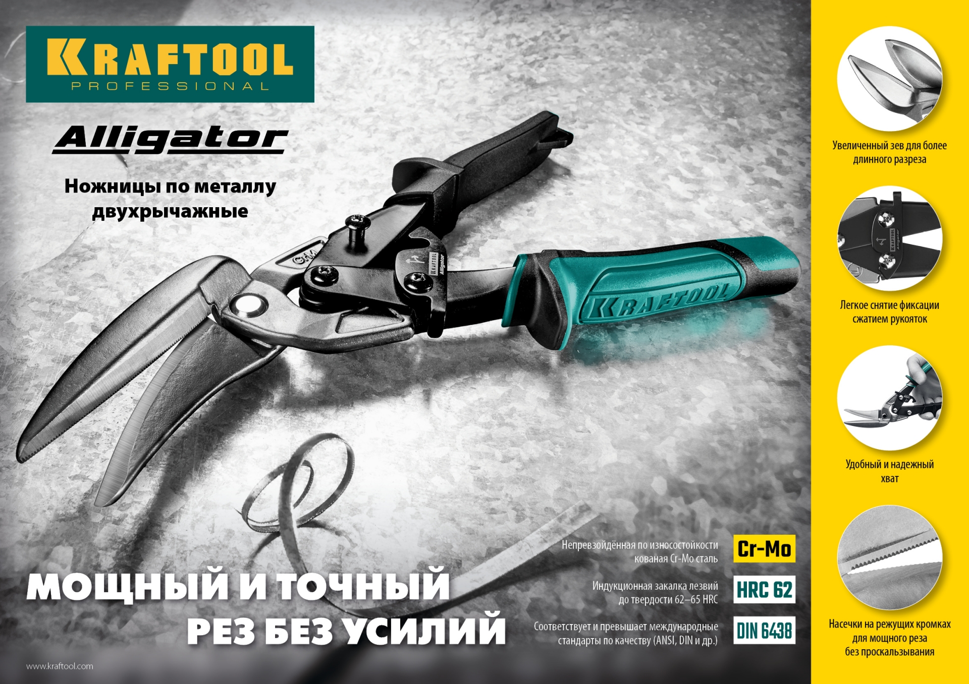 Промоизображение 2328-L
