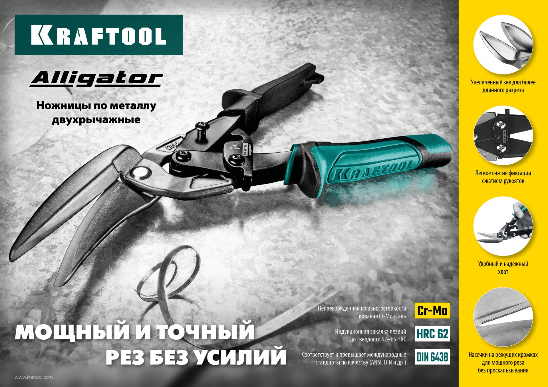 Промоизображение 2328-OR