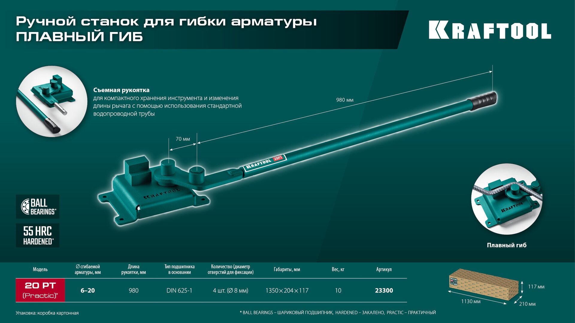 Промоизображение 23300