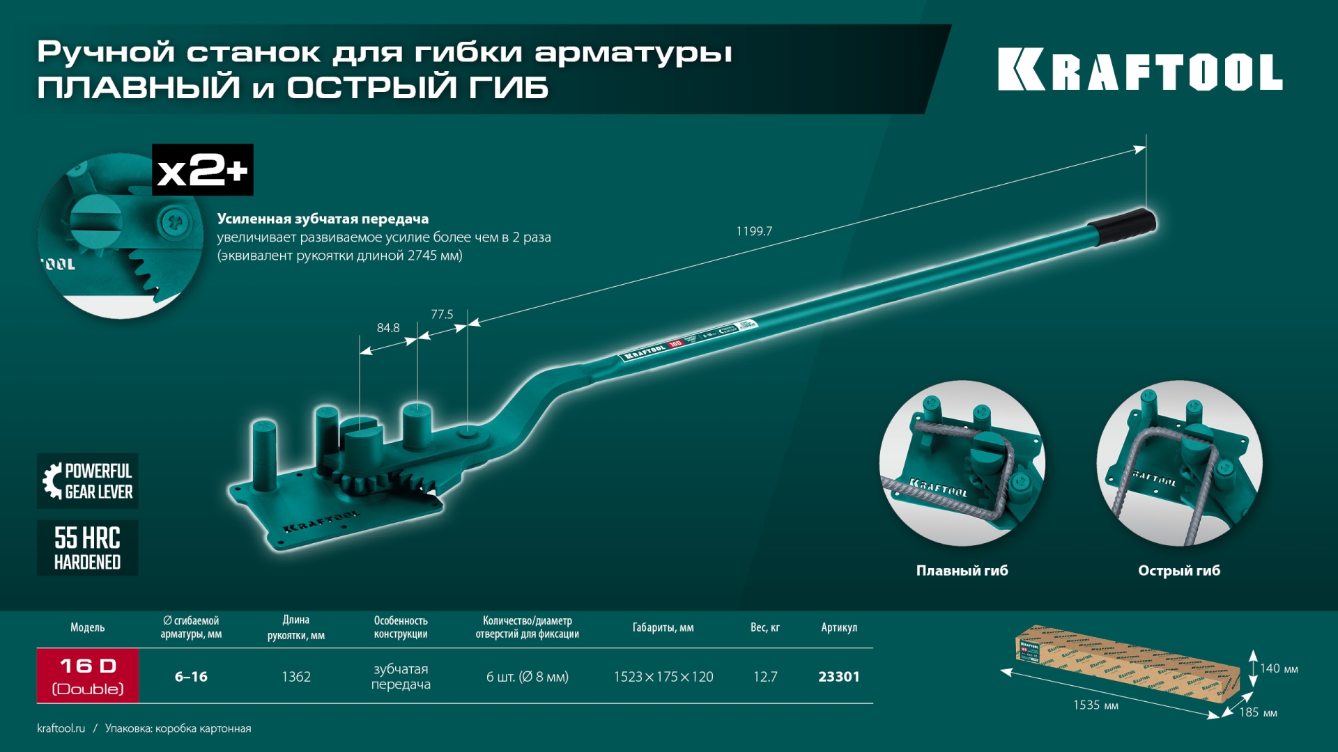 Промоизображение 23301