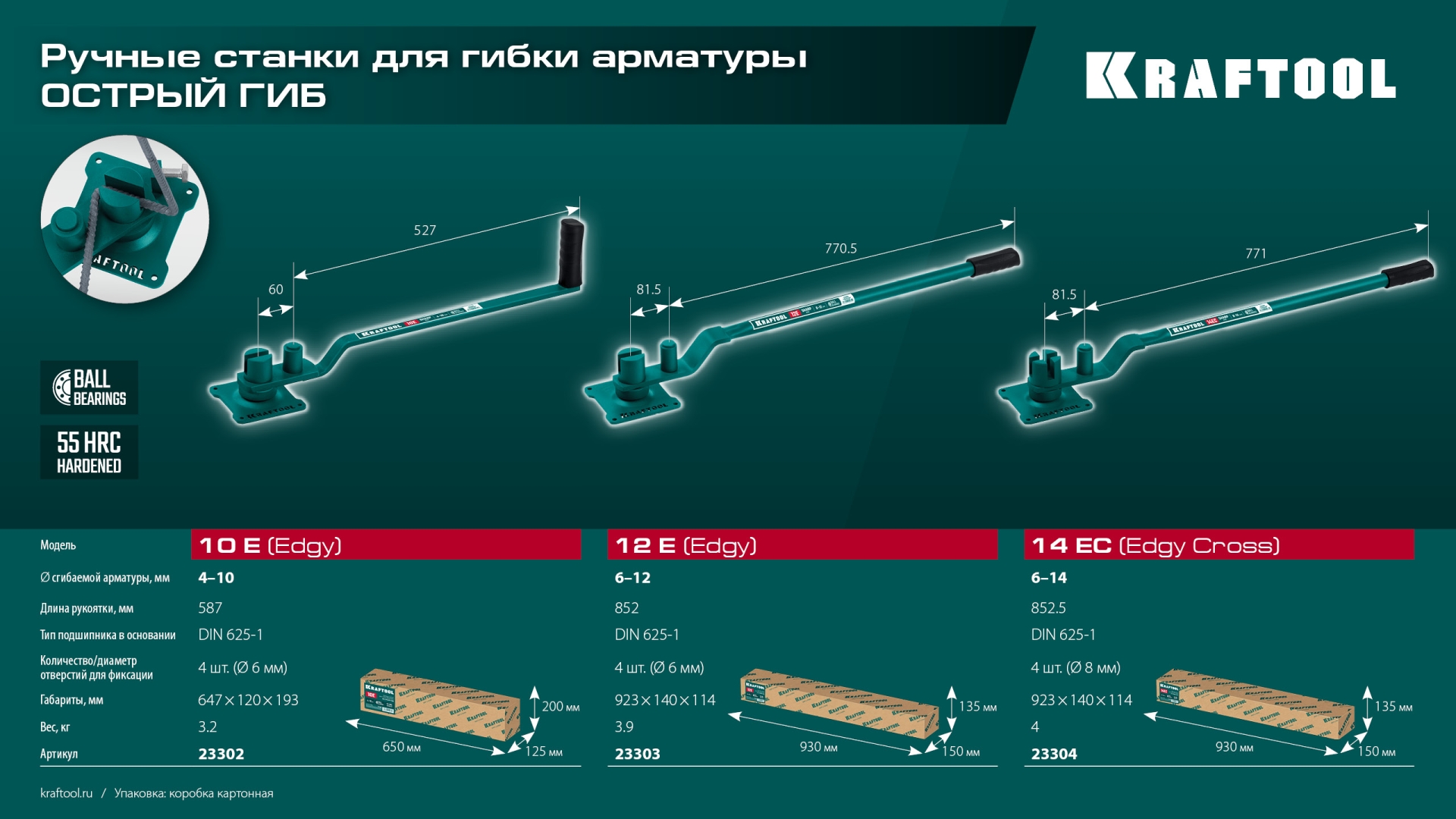 Промоизображение 23302