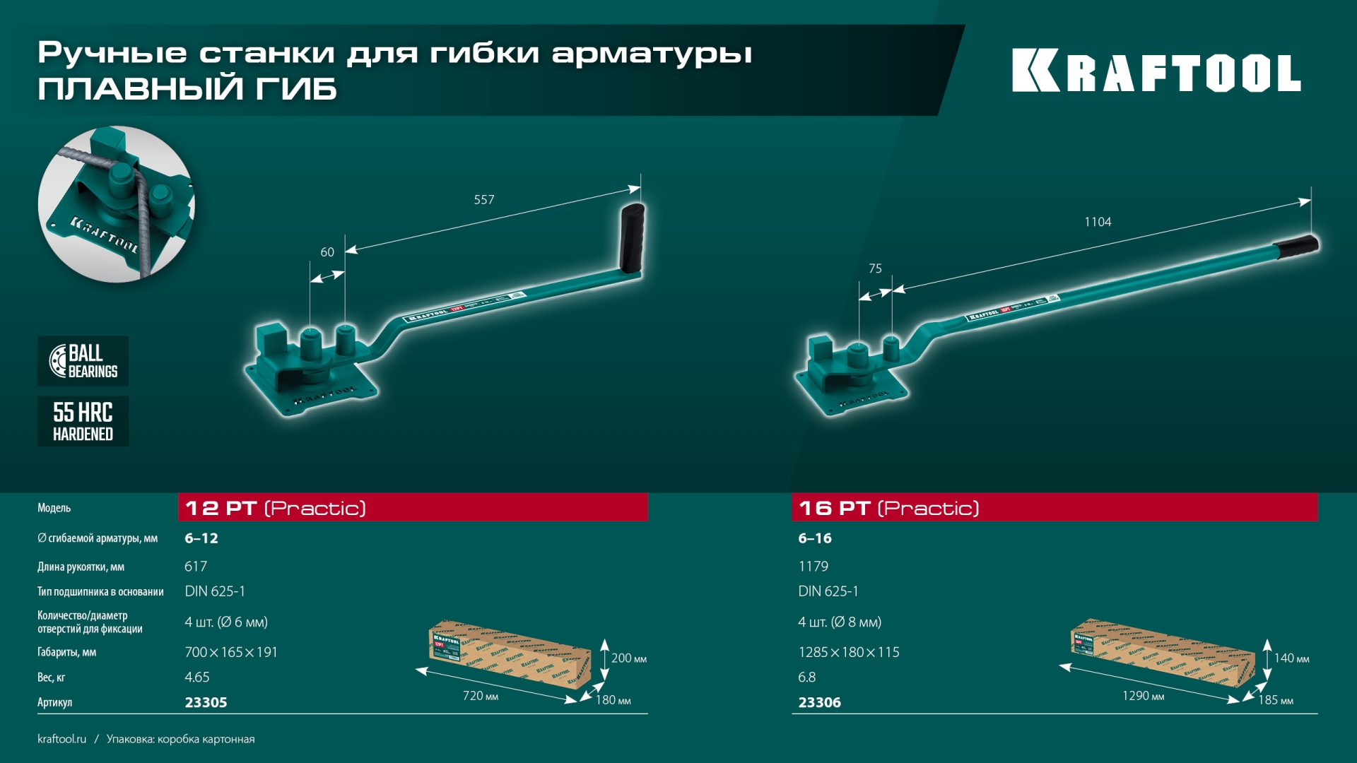 Промоизображение 23306