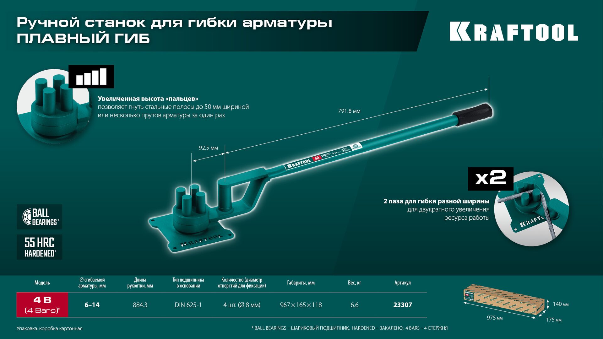 Промоизображение 23307