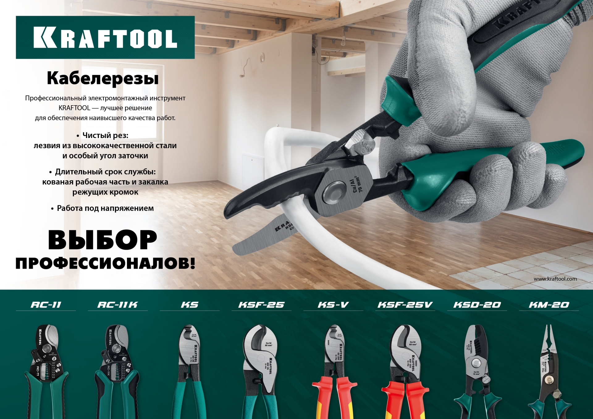 Промоизображение 23333-16