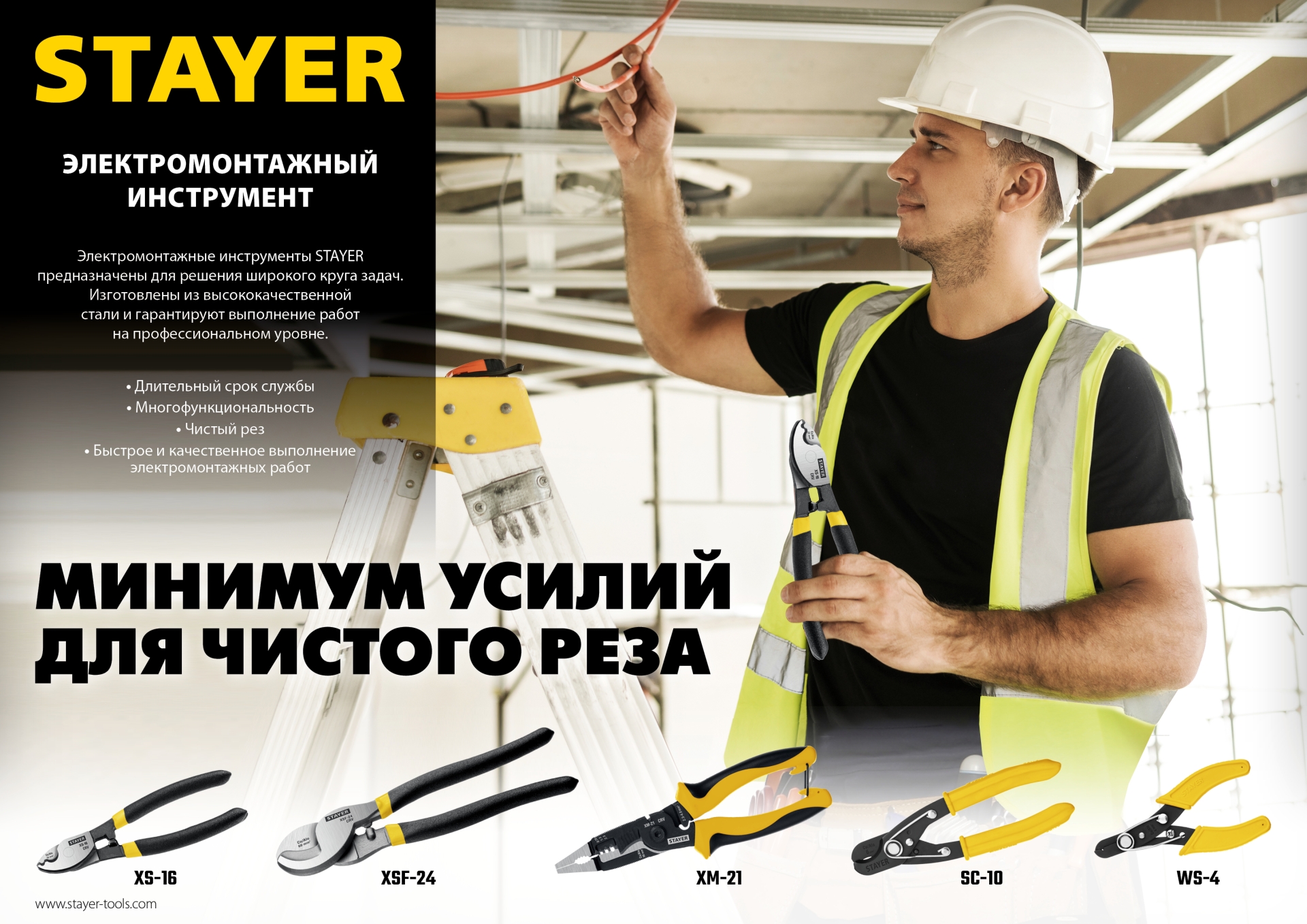 Промоизображение 23338-13