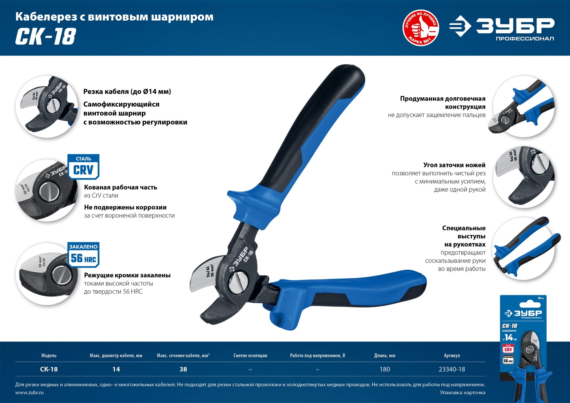 Промоизображение 23340-18