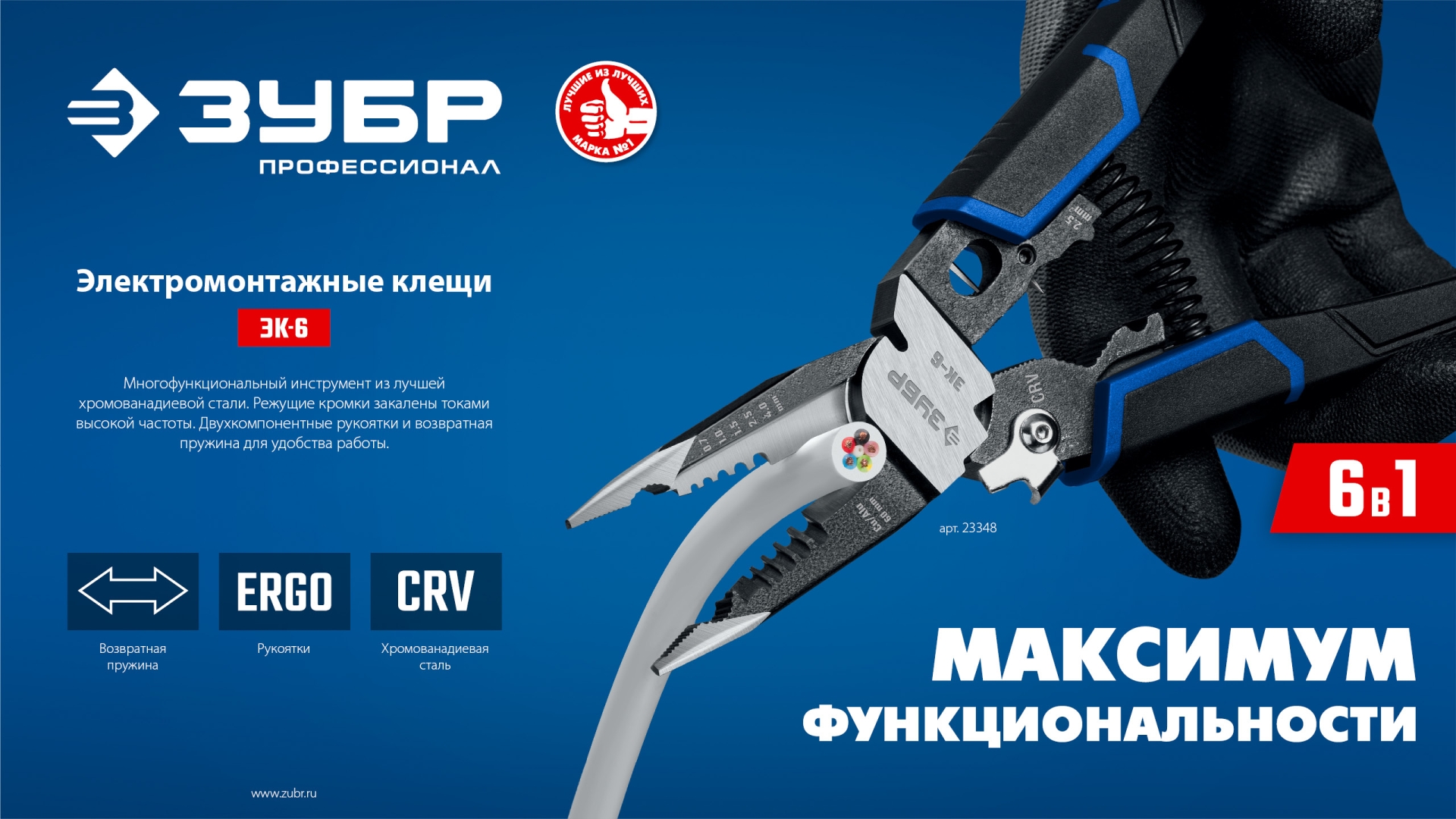 Промоизображение 23348
