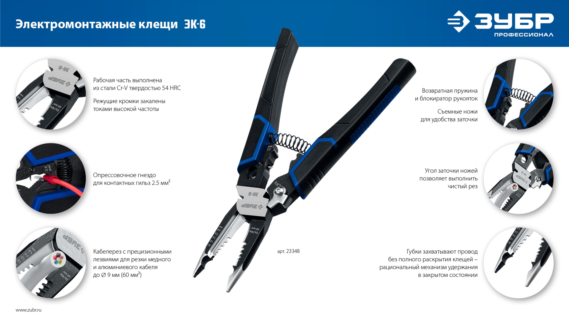 Промоизображение 23348