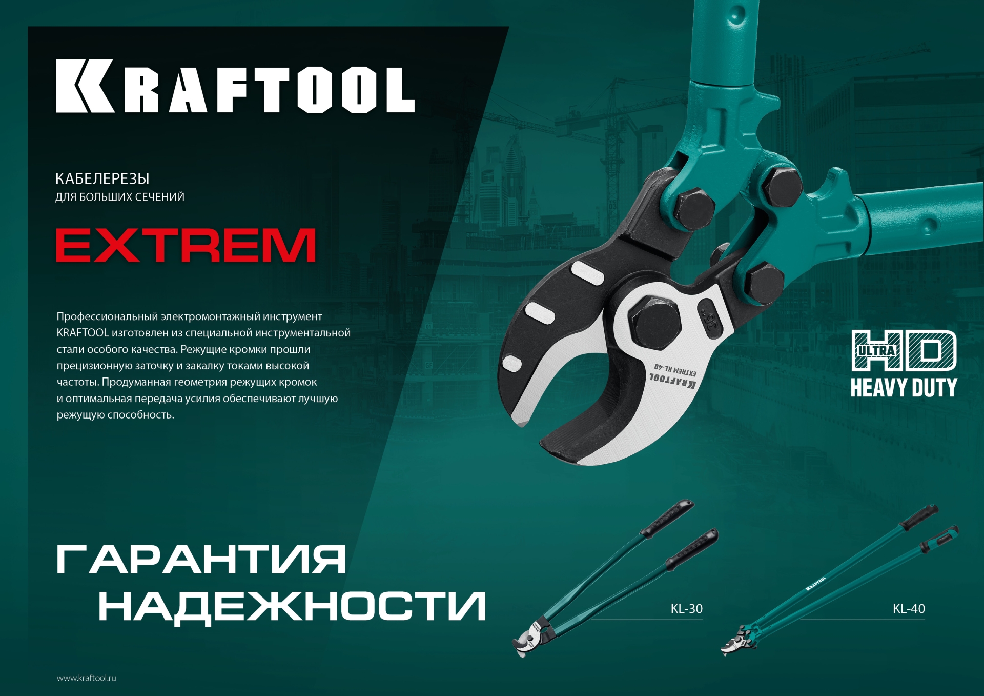 Промоизображение 23349-40