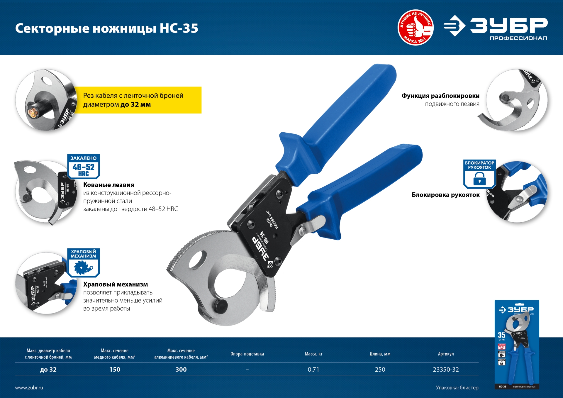 Промоизображение 23350-32
