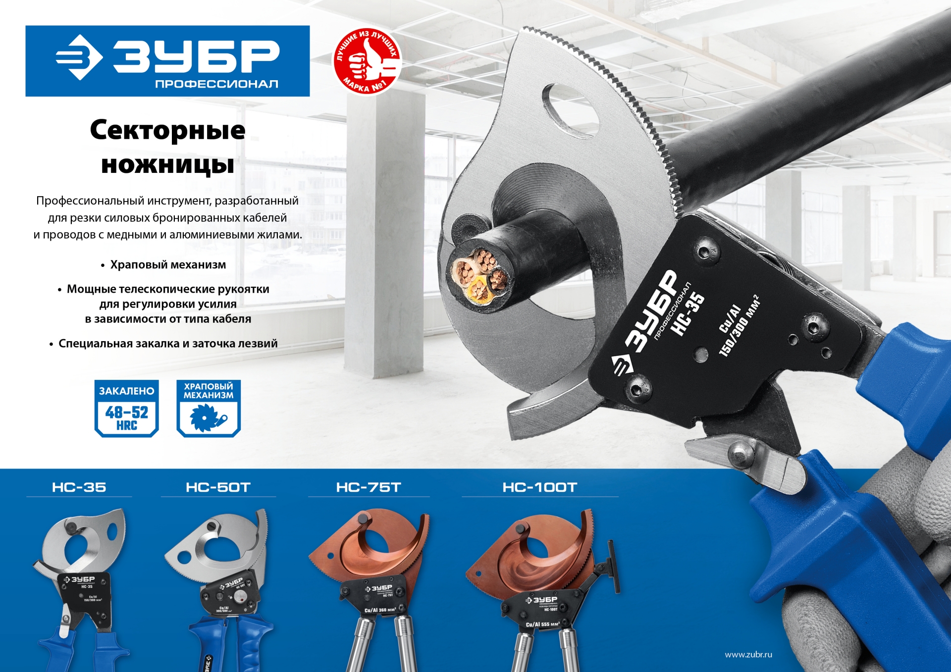 Промоизображение 23351-50