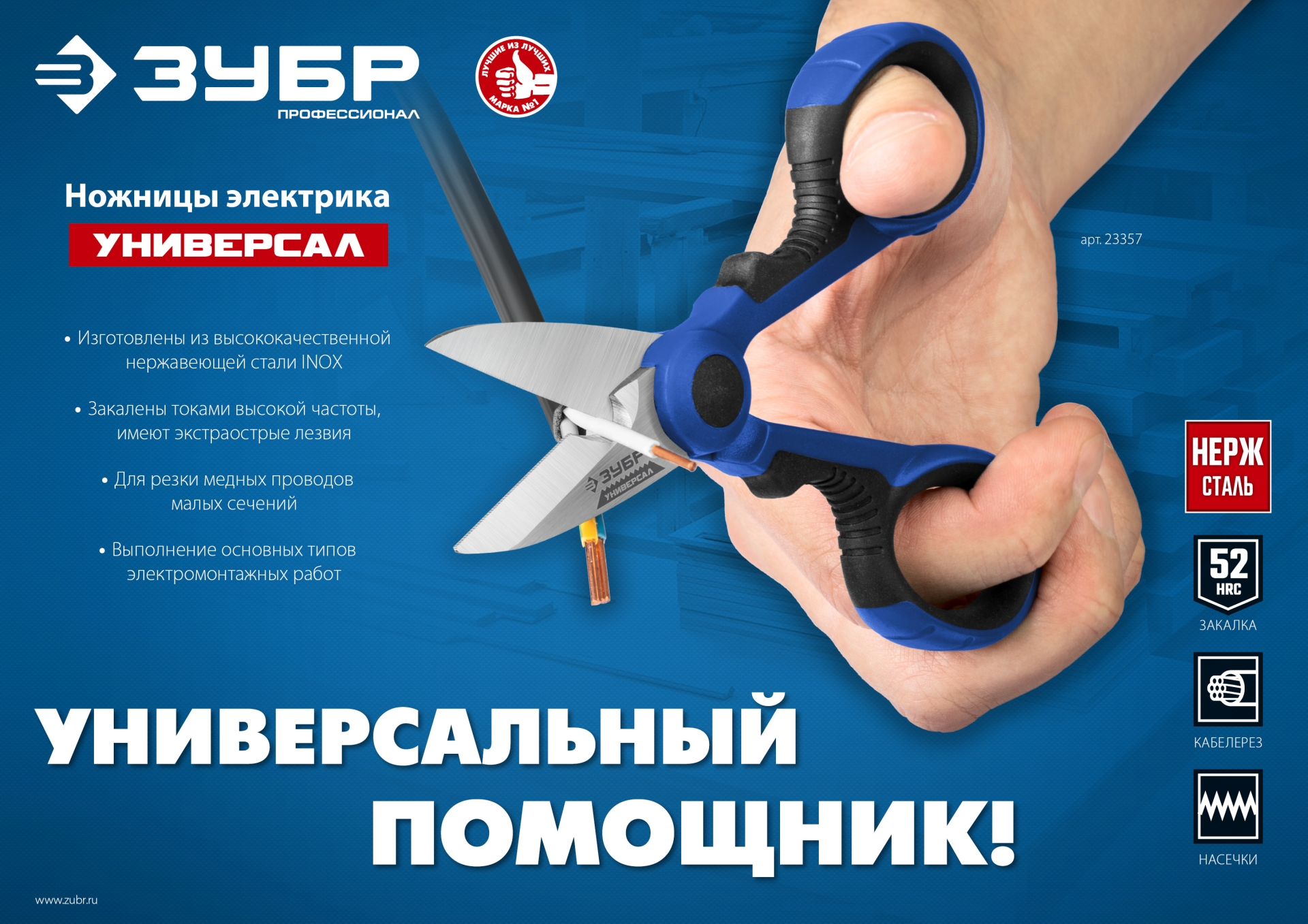 Промоизображение 23357