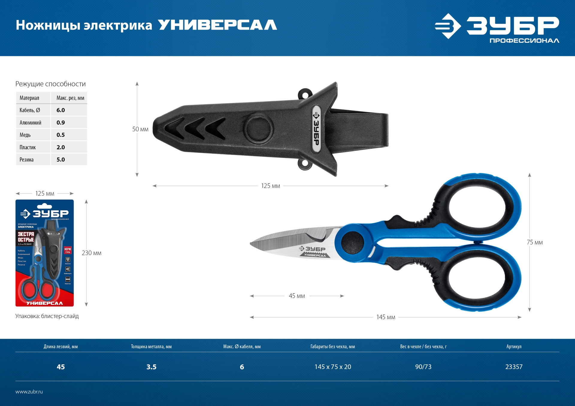 Промоизображение 23357