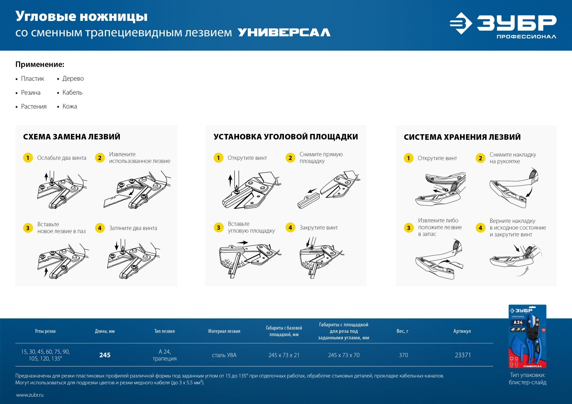 Промоизображение 23371