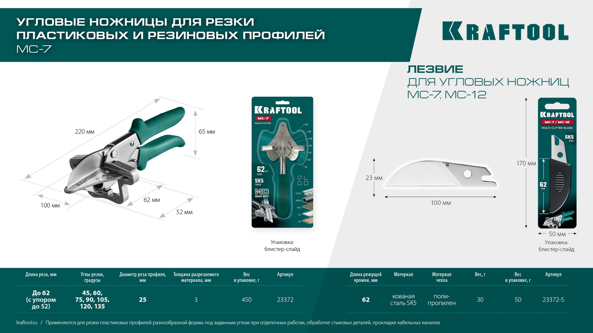 Промоизображение 23372-S