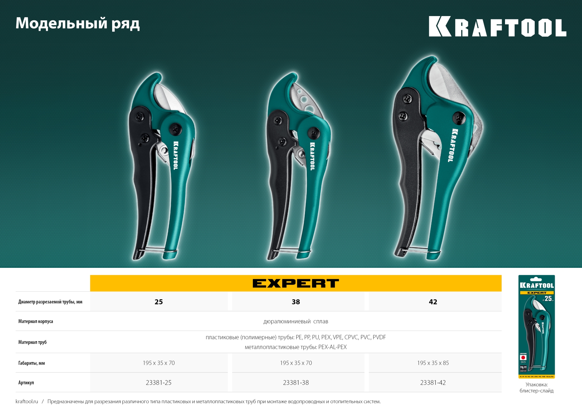 Промоизображение 23381-38_z01