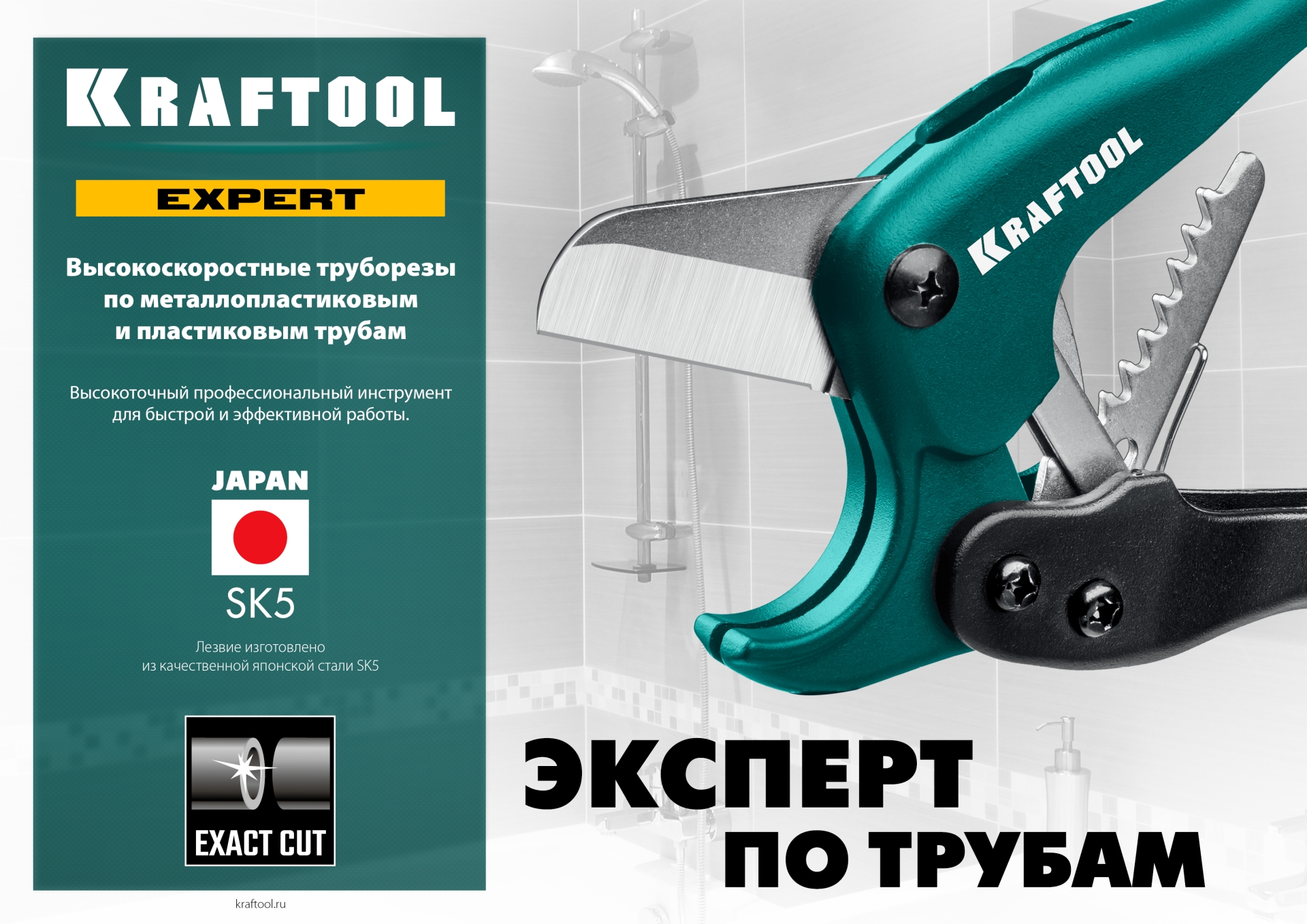 Промоизображение 23381-42_z02